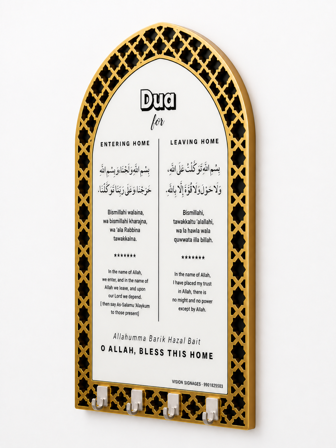 Islamic Key Holder - Premium Black & Gold