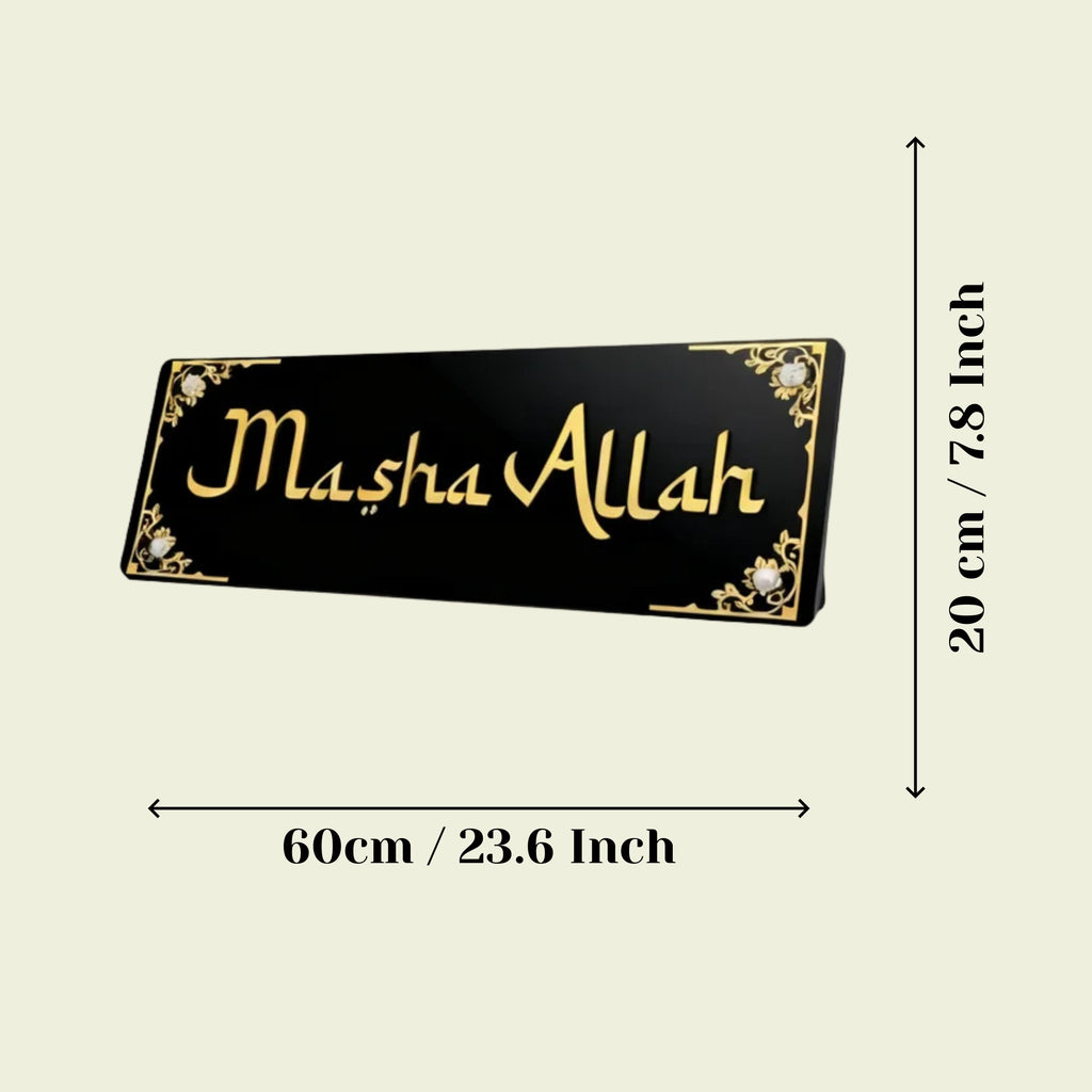 Mashallah Wall Art - Islamic Home Decor Black & Gold