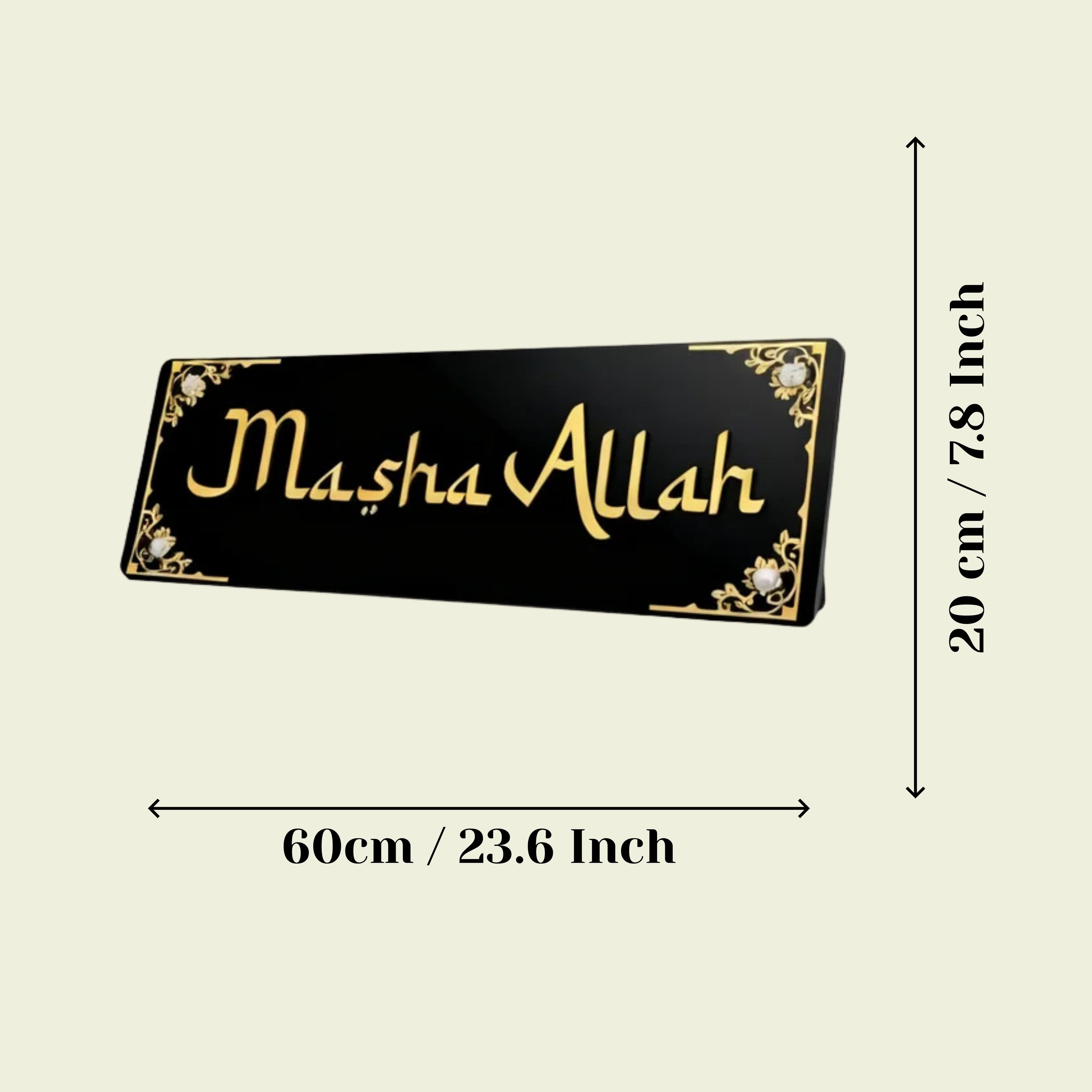 Mashallah Wall Art - Islamic Home Decor Black & Gold