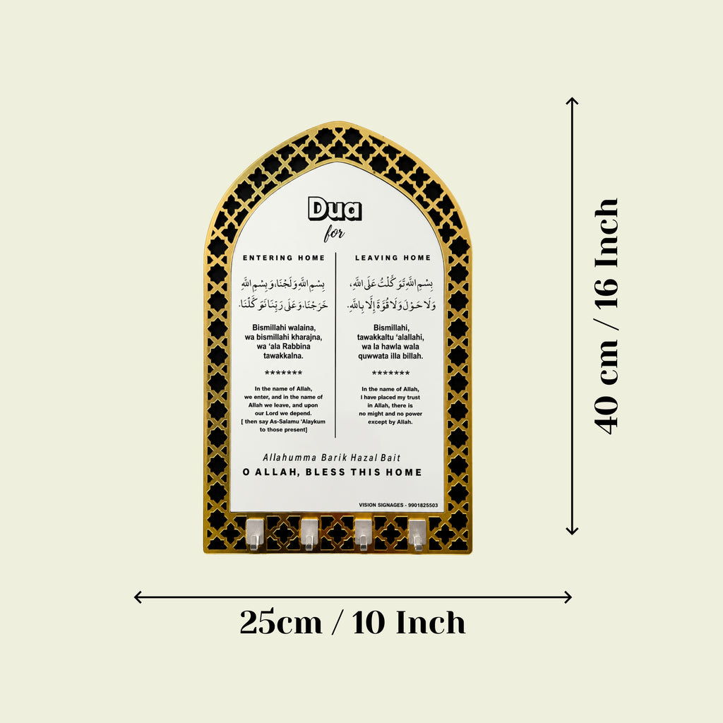 Islamic Key Holder - Premium Black & Gold