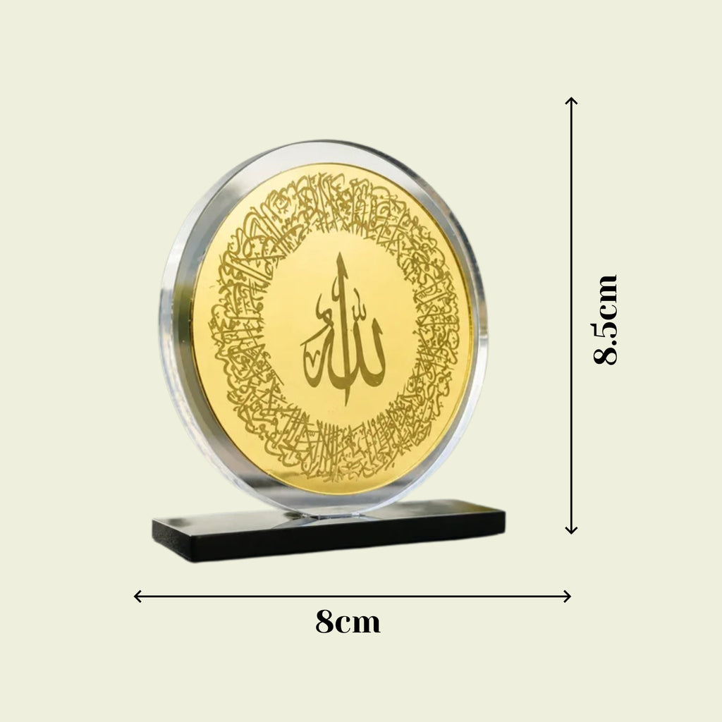 Islamic Car Stand - AYATUL KURSI Round