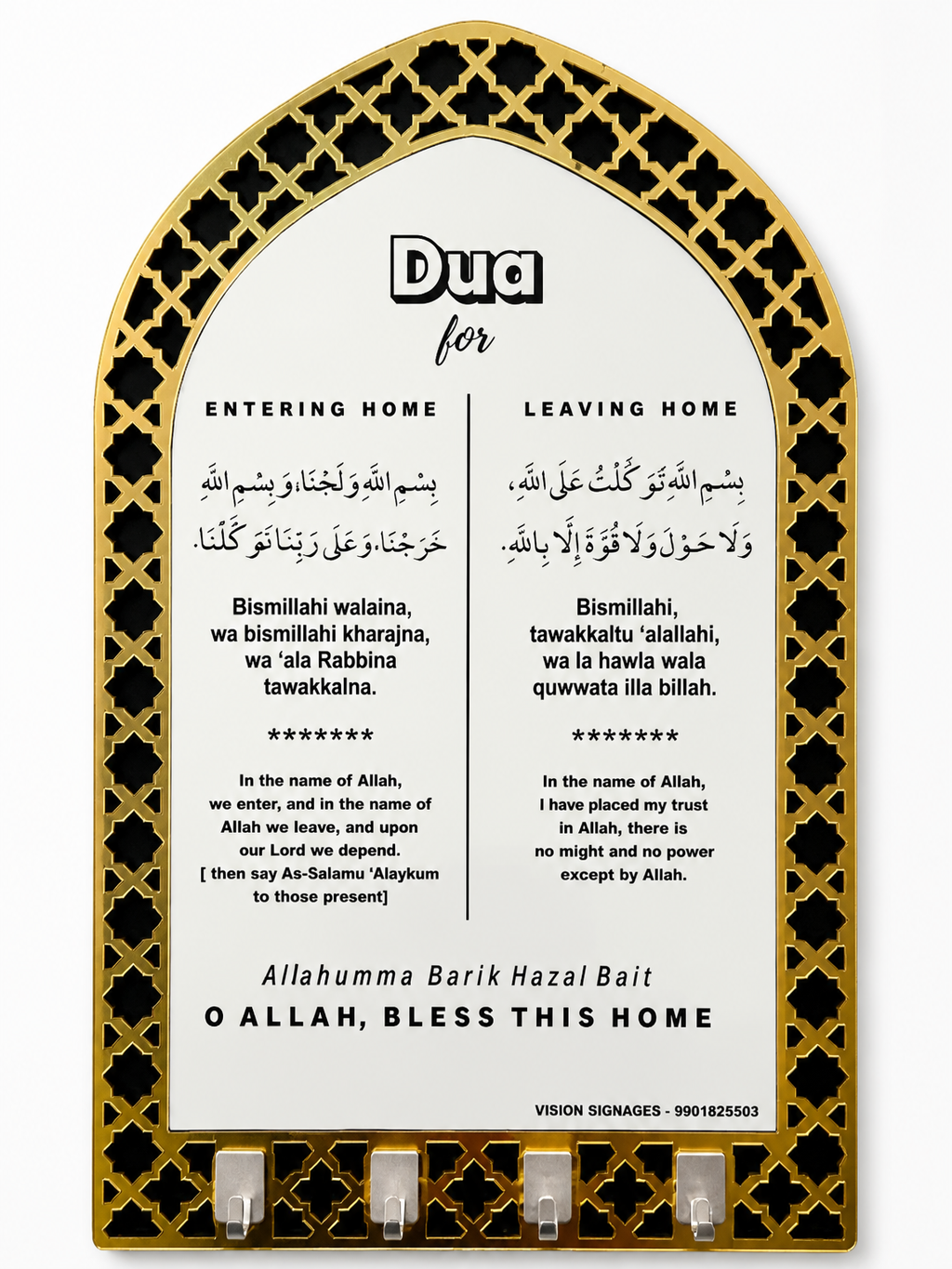 Islamic Key Holder - Premium Black & Gold
