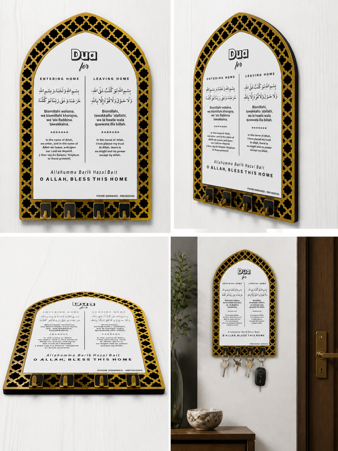 Islamic Key Holder - Premium Black & Gold