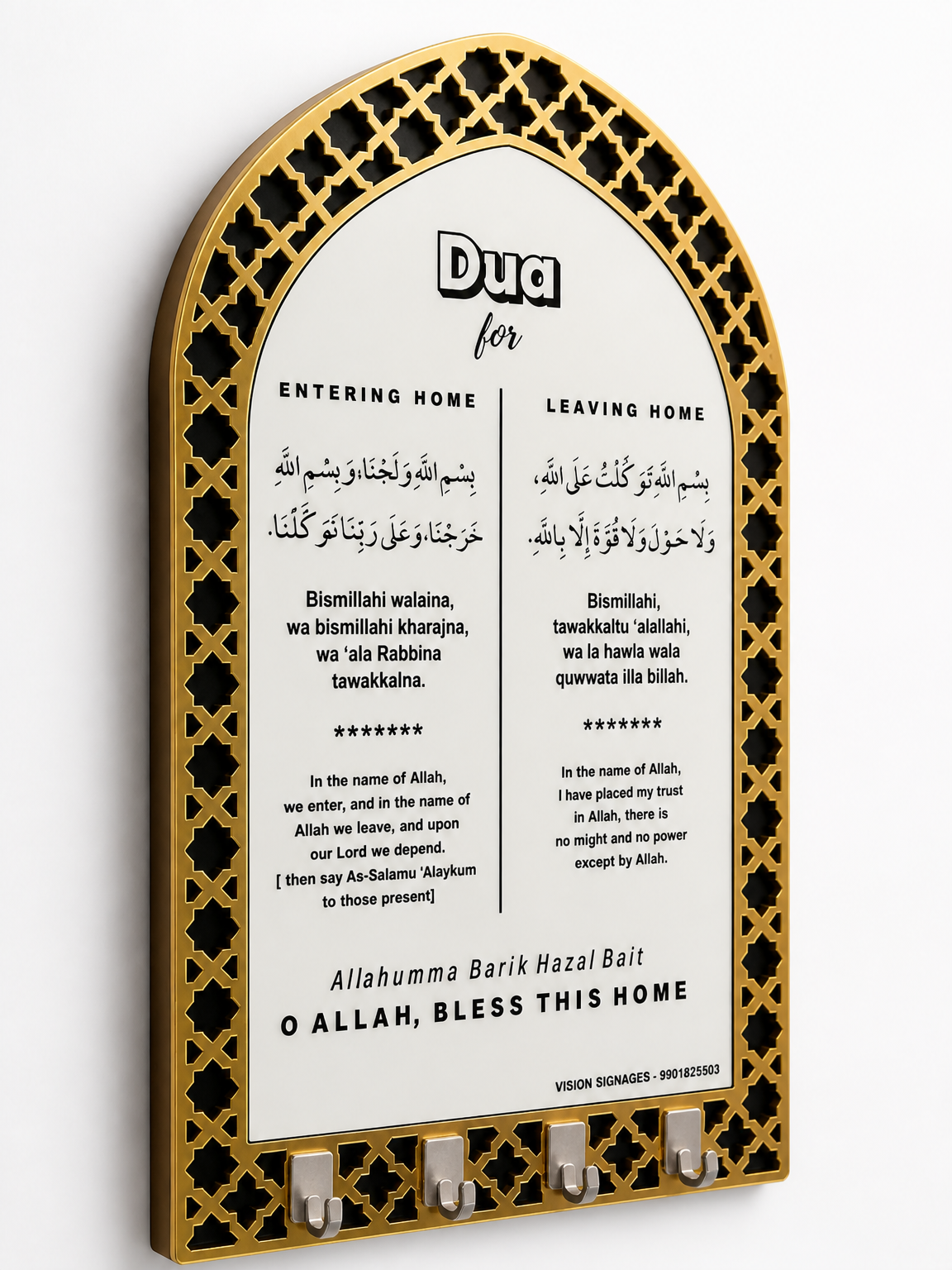 Islamic Key Holder - Premium Black & Gold