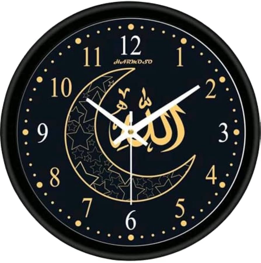 Aditya Enterprises Allah Wall Clock for Living Room || Badroom || Shop || Office || Home Décor_183