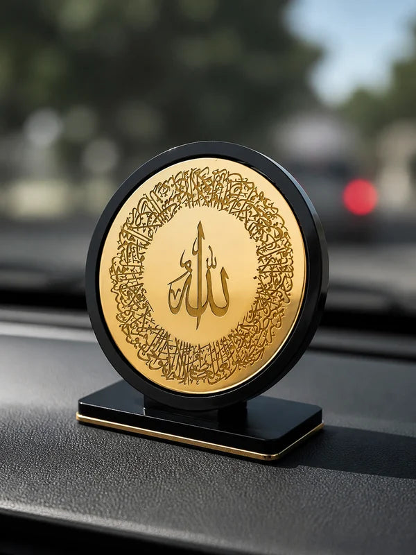 Islamic Car Stand - AYATUL KURSI Round
