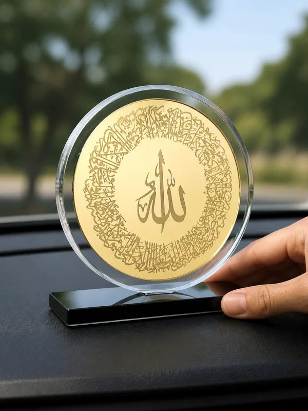 Islamic Car Stand - AYATUL KURSI Round