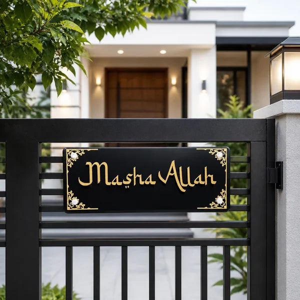 Mashallah Wall Art - Islamic Home Decor Black & Gold