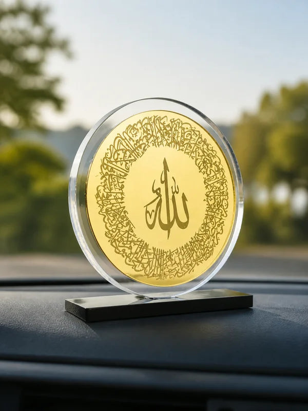 Islamic Car Stand - AYATUL KURSI Round