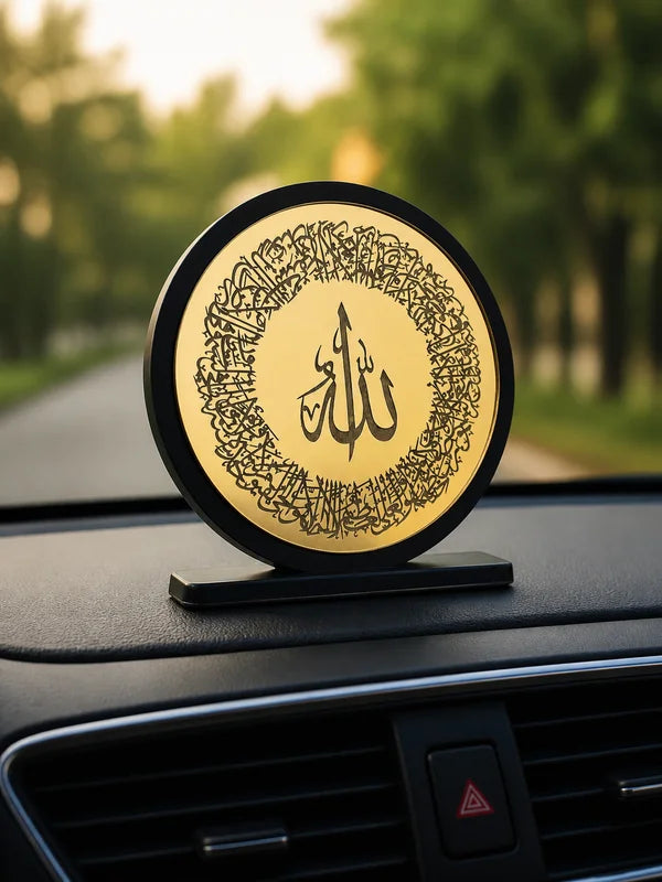 Islamic Car Stand - AYATUL KURSI Round